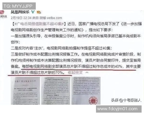 八卦爆料：季后赛被曝与明星传出绯闻